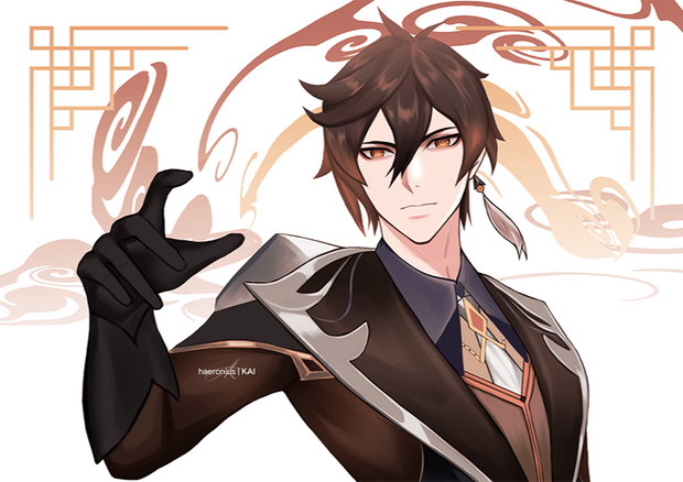 Zhongli